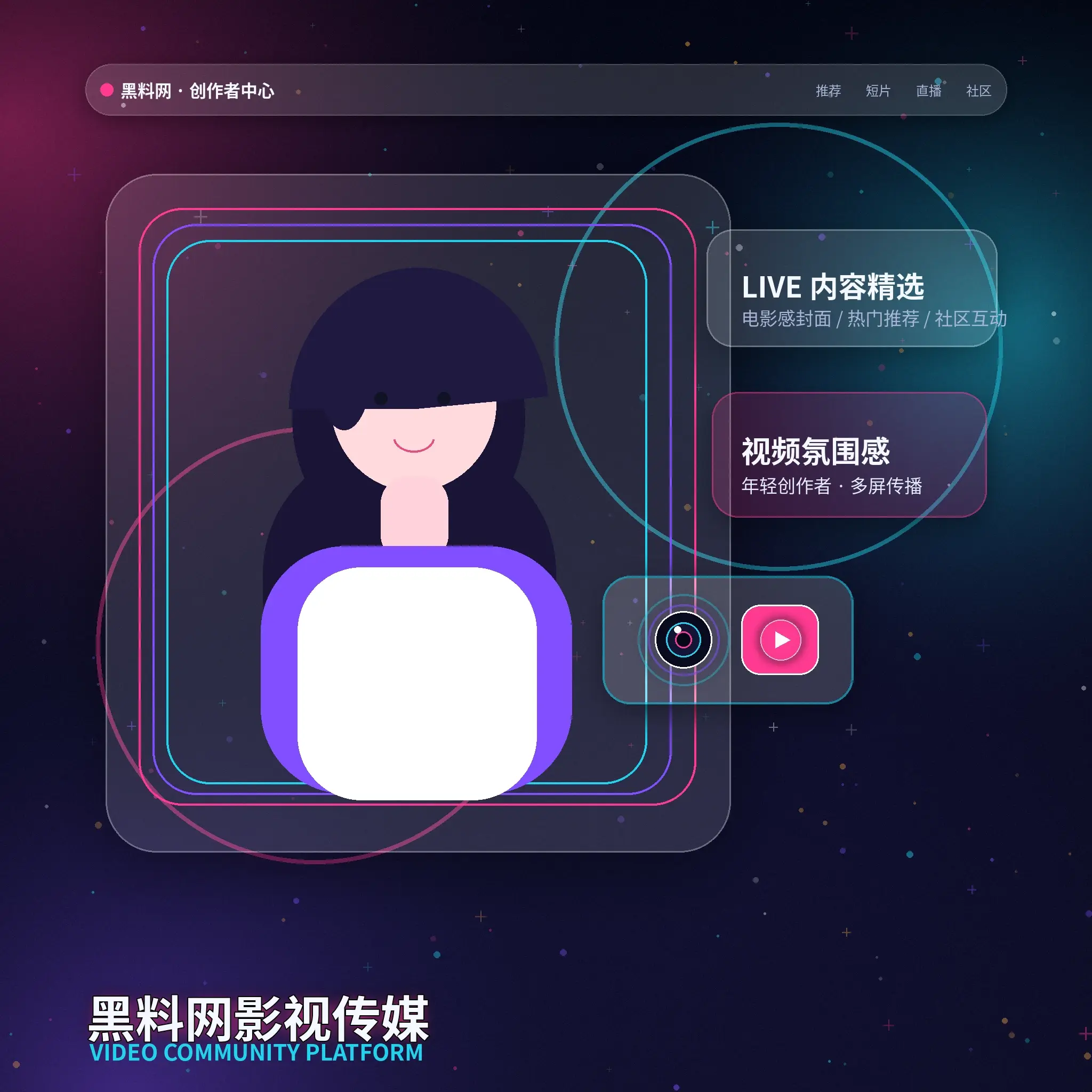 生活影像创作内容